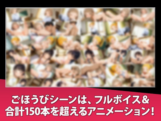 恋牌 KOI-HAI 麻雀部設立編 サンプル画像5