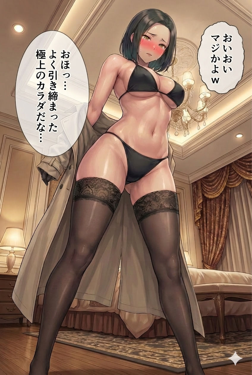 恥辱！女スパイ！ サンプル画像3