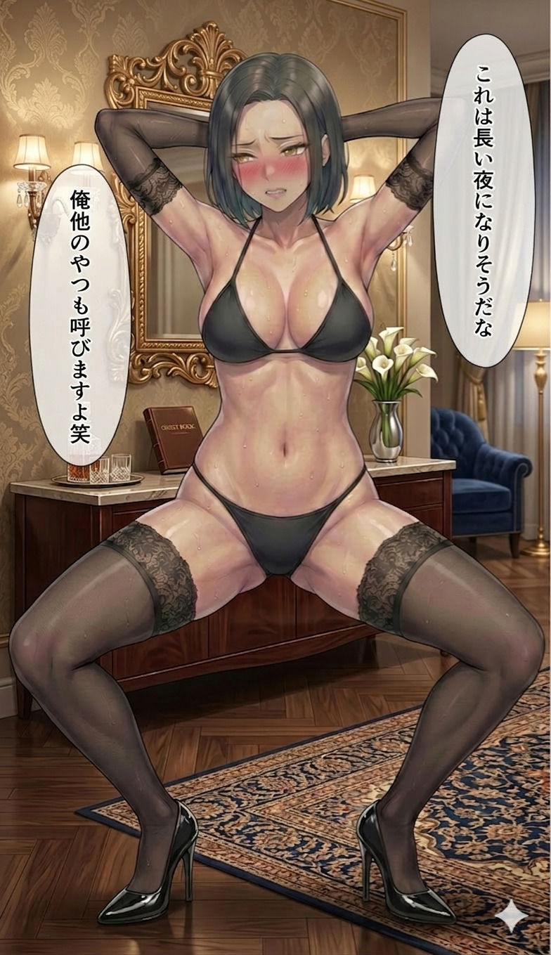 恥辱！女スパイ！ サンプル画像4