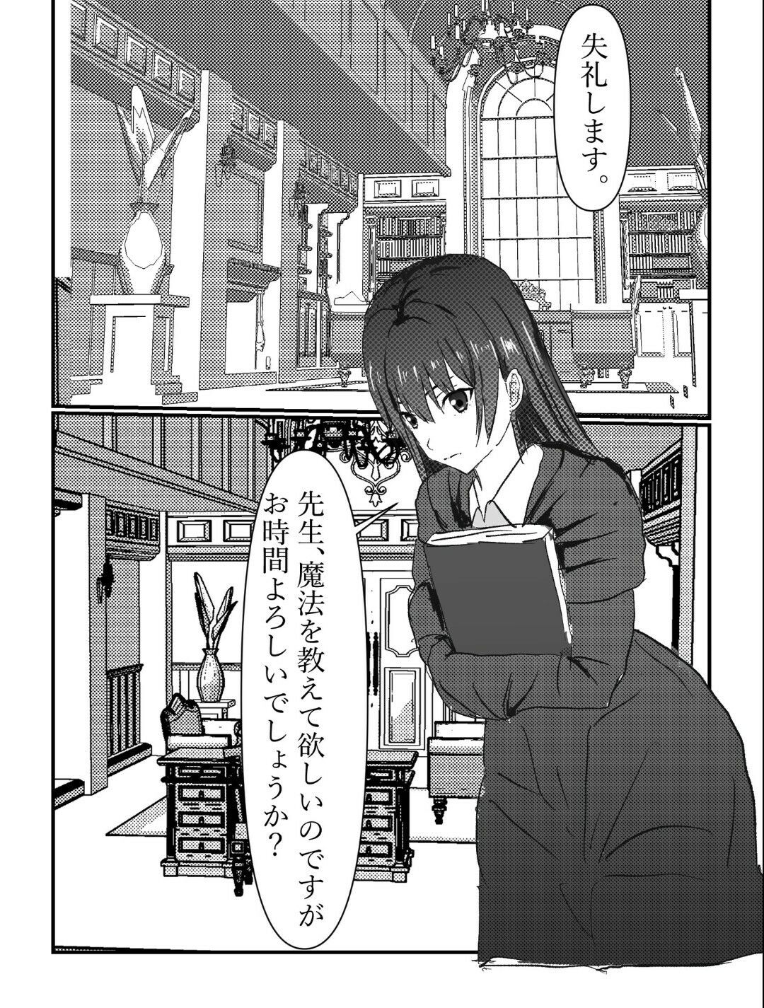 悪堕ち催●魔女の黒歴史 サンプル画像2