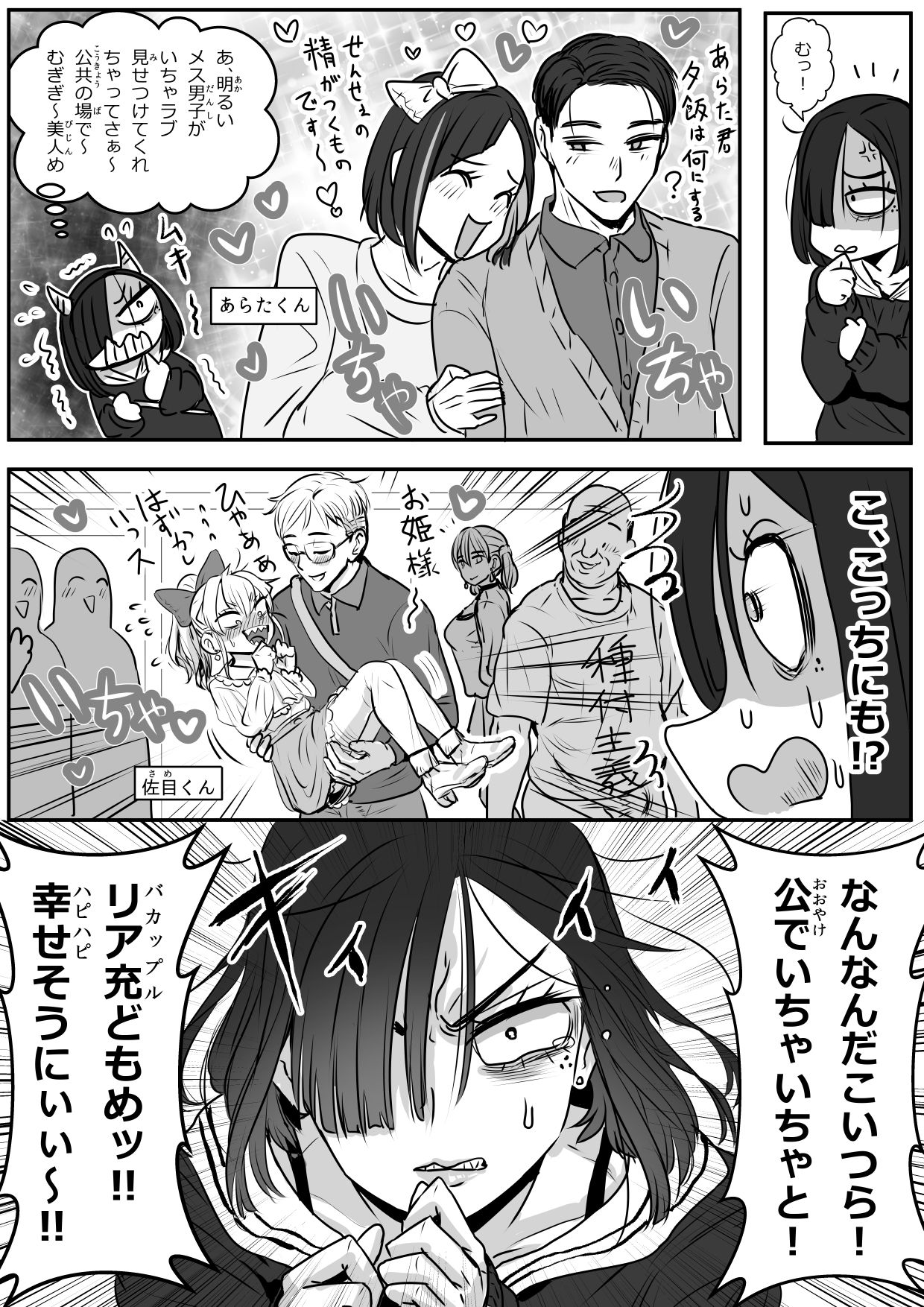 憂いの陽だまり サンプル画像2