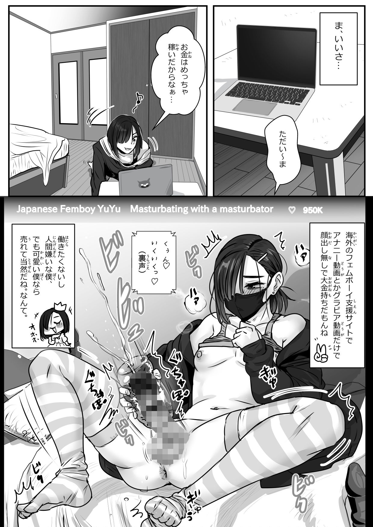 憂いの陽だまり サンプル画像5