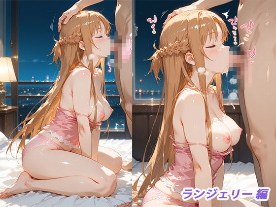 憧れのクラスメイトと中出しセックス 結〇明日奈 サンプル画像8