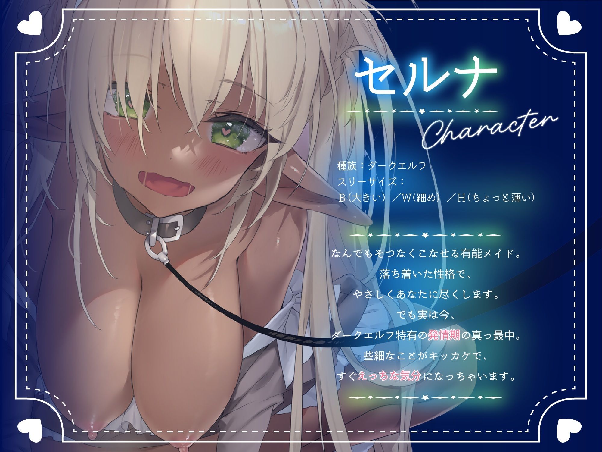 戦争が終わったので故郷に帰ってメイドを雇ったらトロトロ奉仕をしてくれるダークエルフだった サンプル画像2