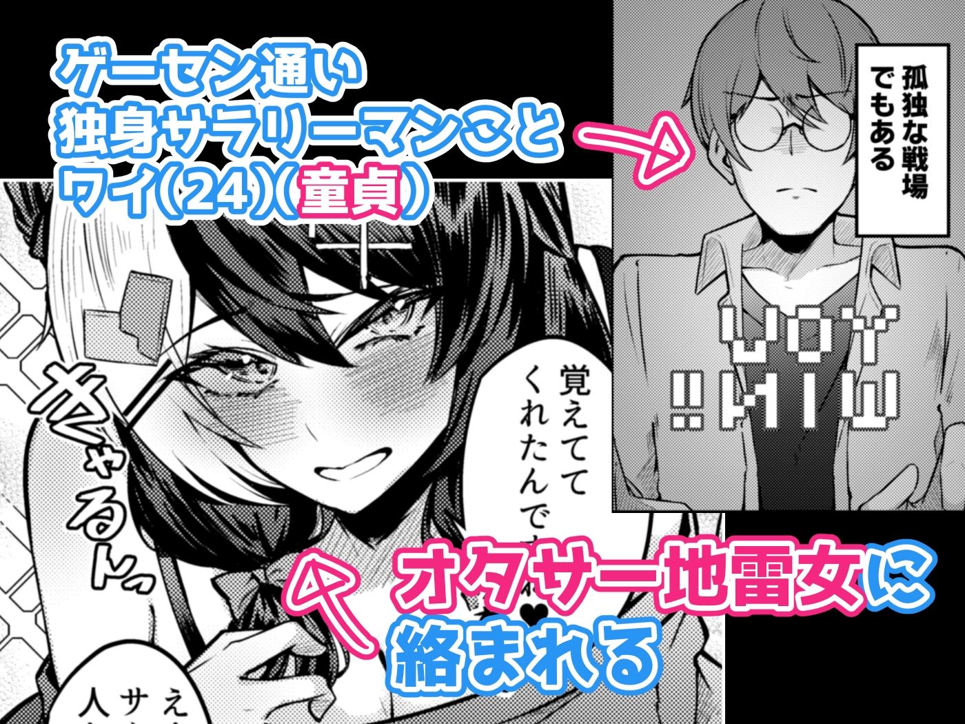 手を出したら詰むビ●チ女とするセ●クスが一番気持ちいい！！ サンプル画像1