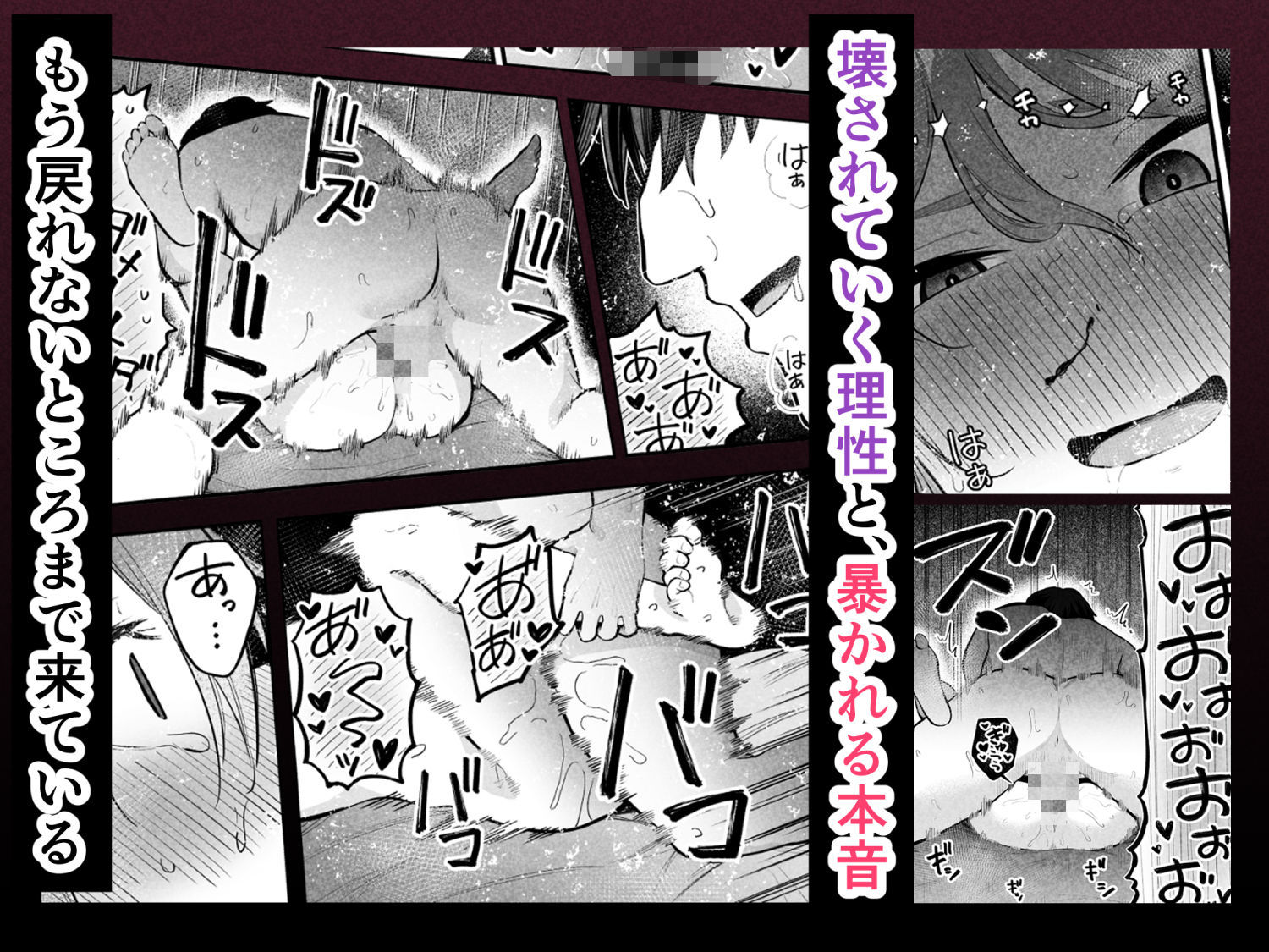 抵抗するほど濡れてしまう サンプル画像10