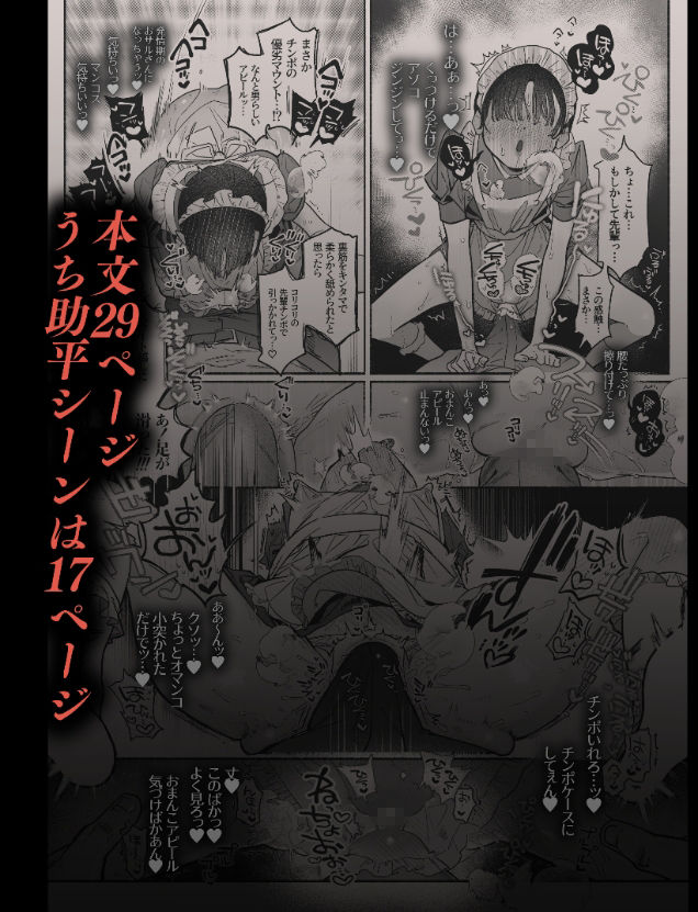 押忍！男装風紀委員長！！ 逆転！？漢の女装文化祭！！ サンプル画像6