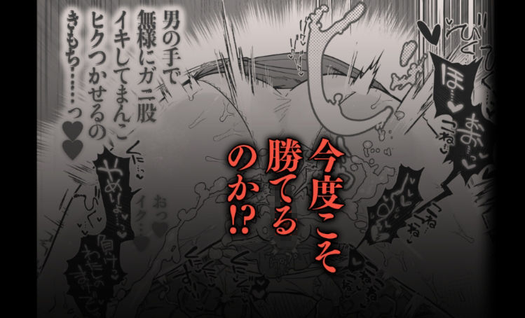 押忍！男装風紀委員長！！ 逆転！？漢の女装文化祭！！ サンプル画像7