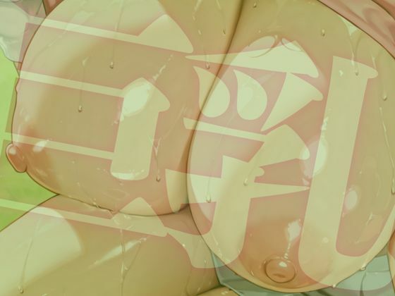 接待ゴルフ巨乳 ★巨乳好きのための魅惑的なCG集★ サンプル画像8