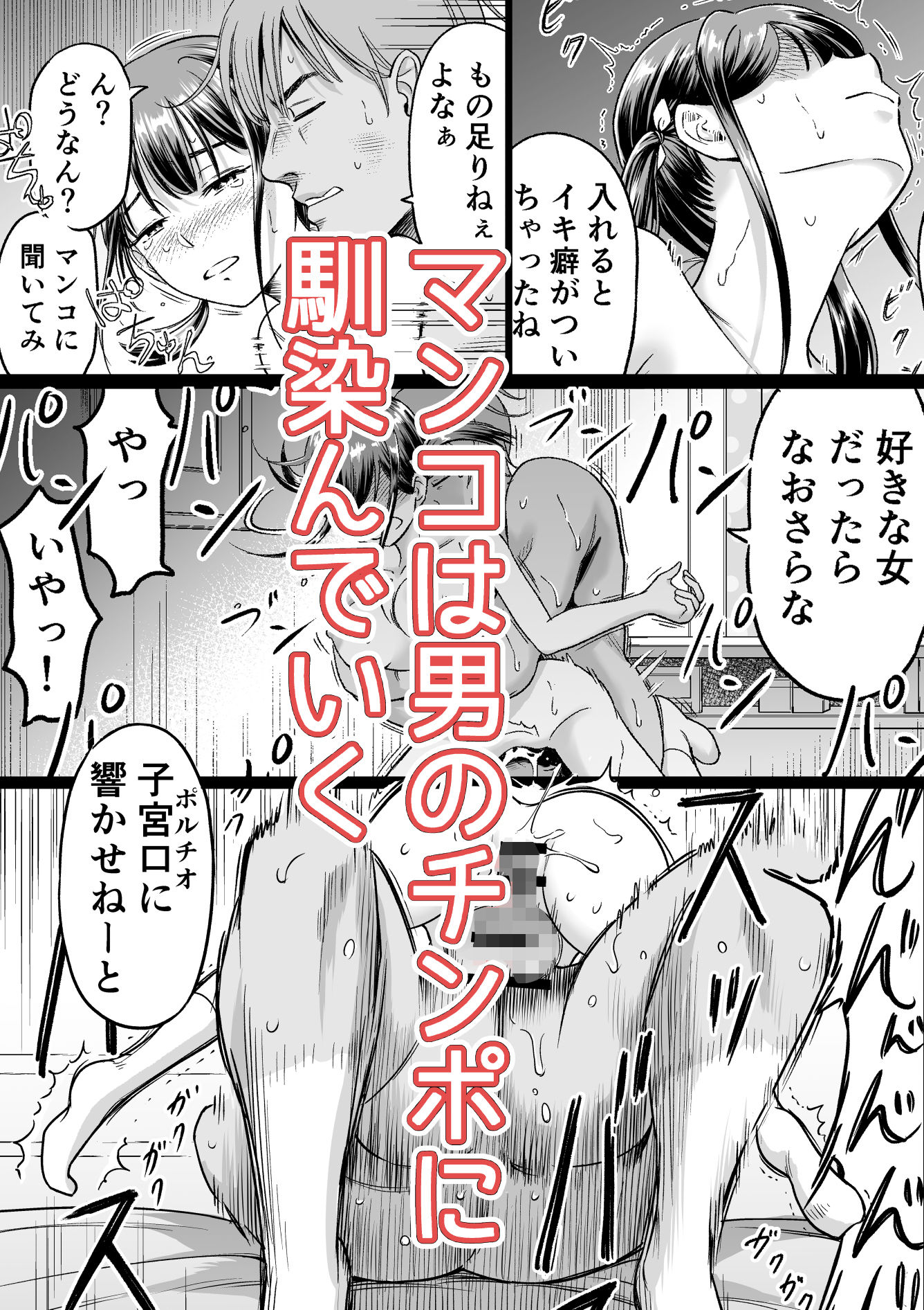 推しはヤれる時にヤれ2 サンプル画像8