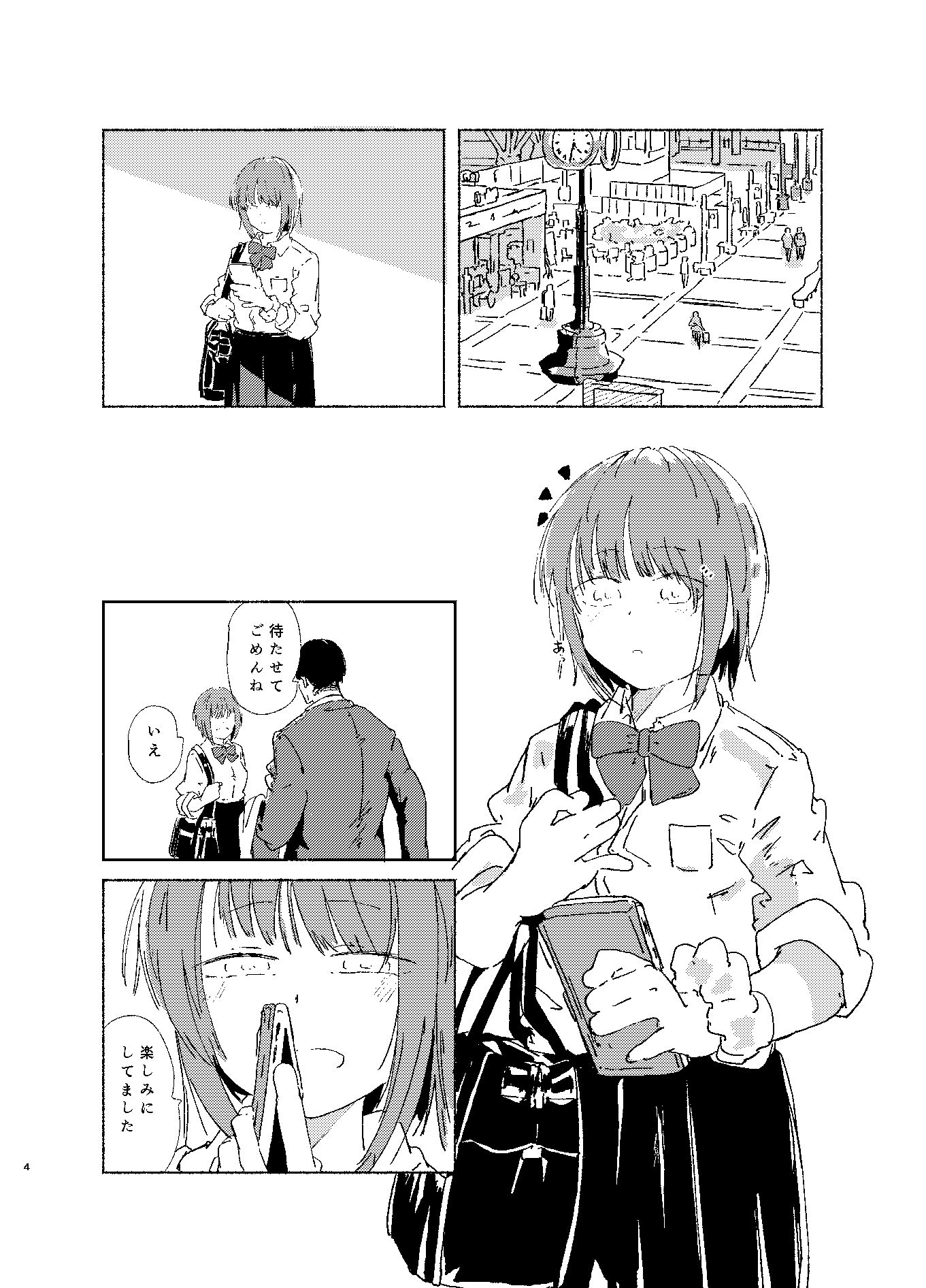 描いたことのないジャンルを描いてみた・巨乳と子宮脱編 サンプル画像4