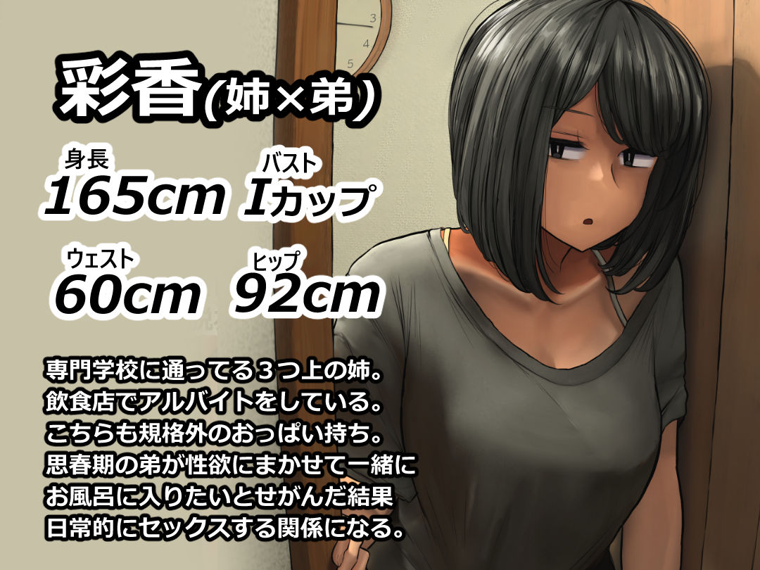 支援サイトまとめ集 サンプル画像4