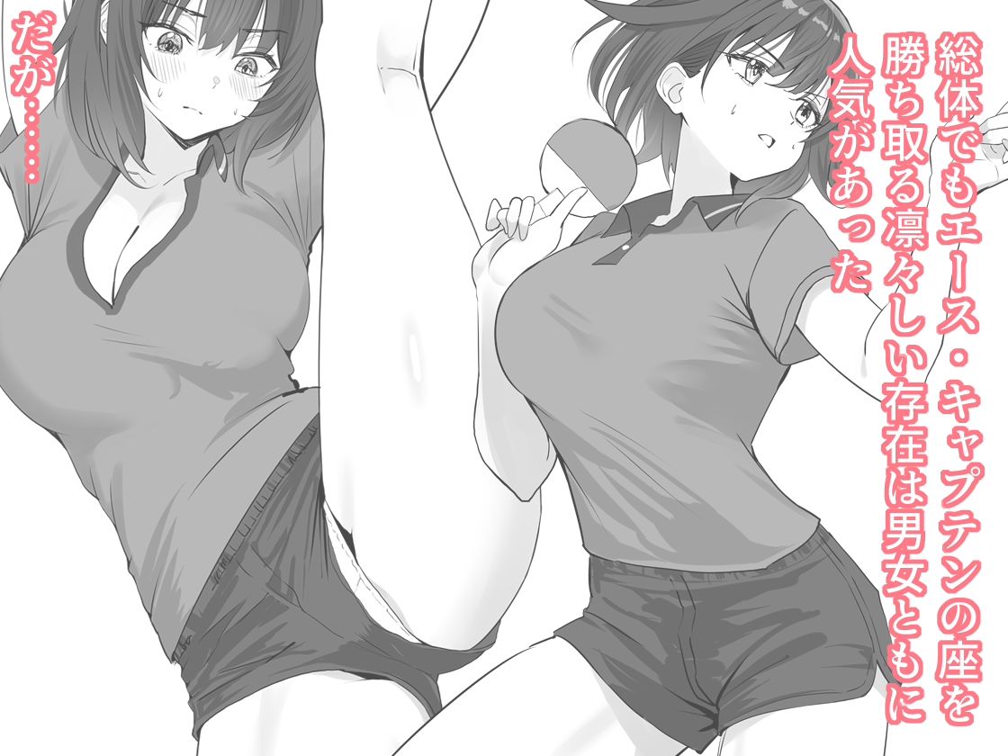 放課後チャレンジ2 サンプル画像2