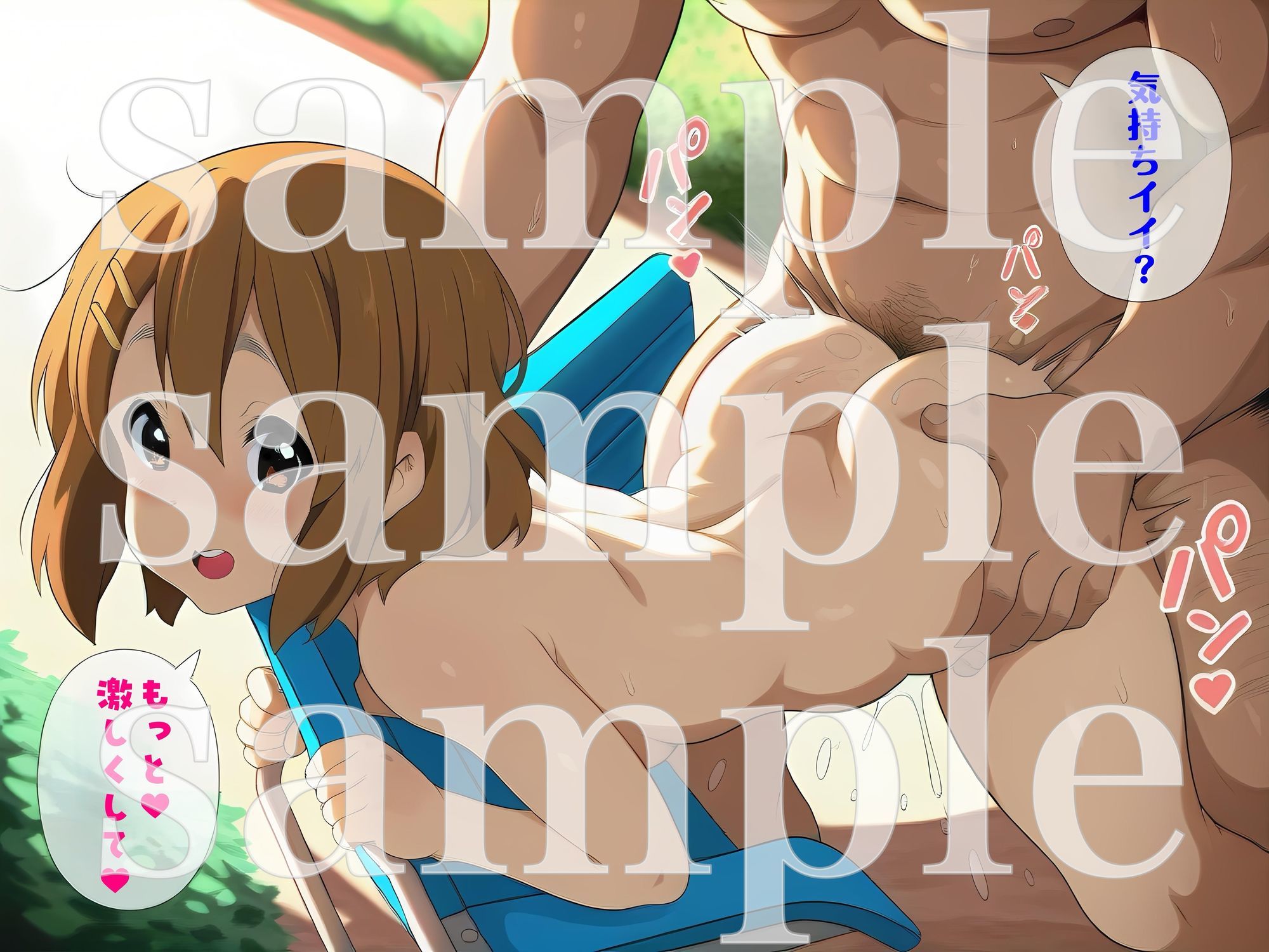 放課後挿入タイム〜ゆい編〜 サンプル画像7