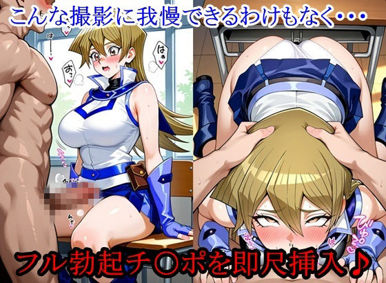 放課後撮影会 〜制服姿がエロ過ぎて我慢できずに中出し専用肉便器にしちゃったCG集〜天上院明〇香編 サンプル画像4