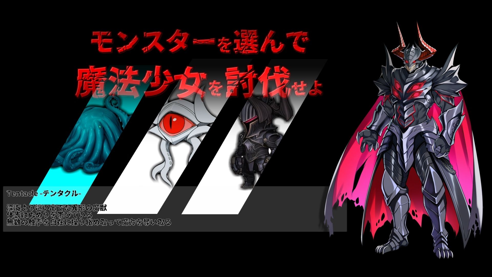 敗北魔法少女 〜アプリティール〜 NOVEL サンプル画像3