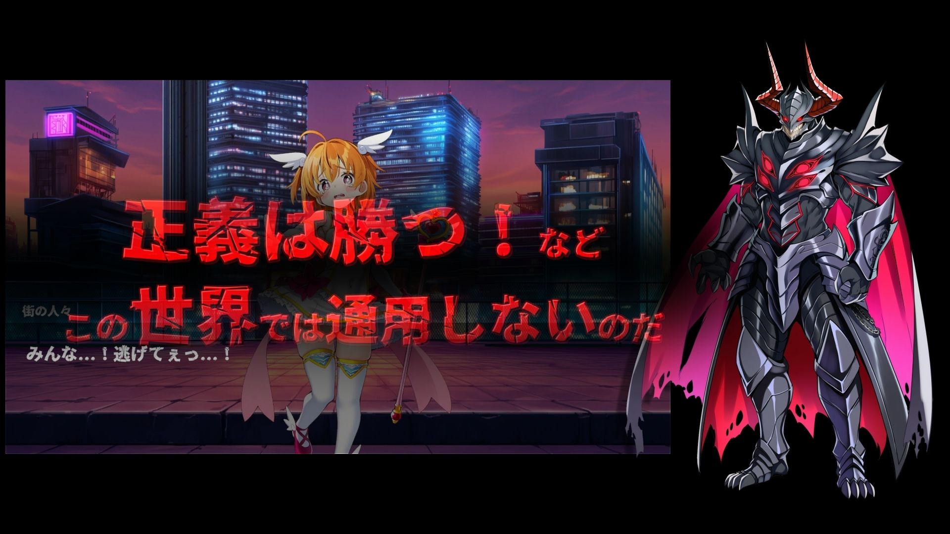 敗北魔法少女 〜アプリティール〜 NOVEL サンプル画像4