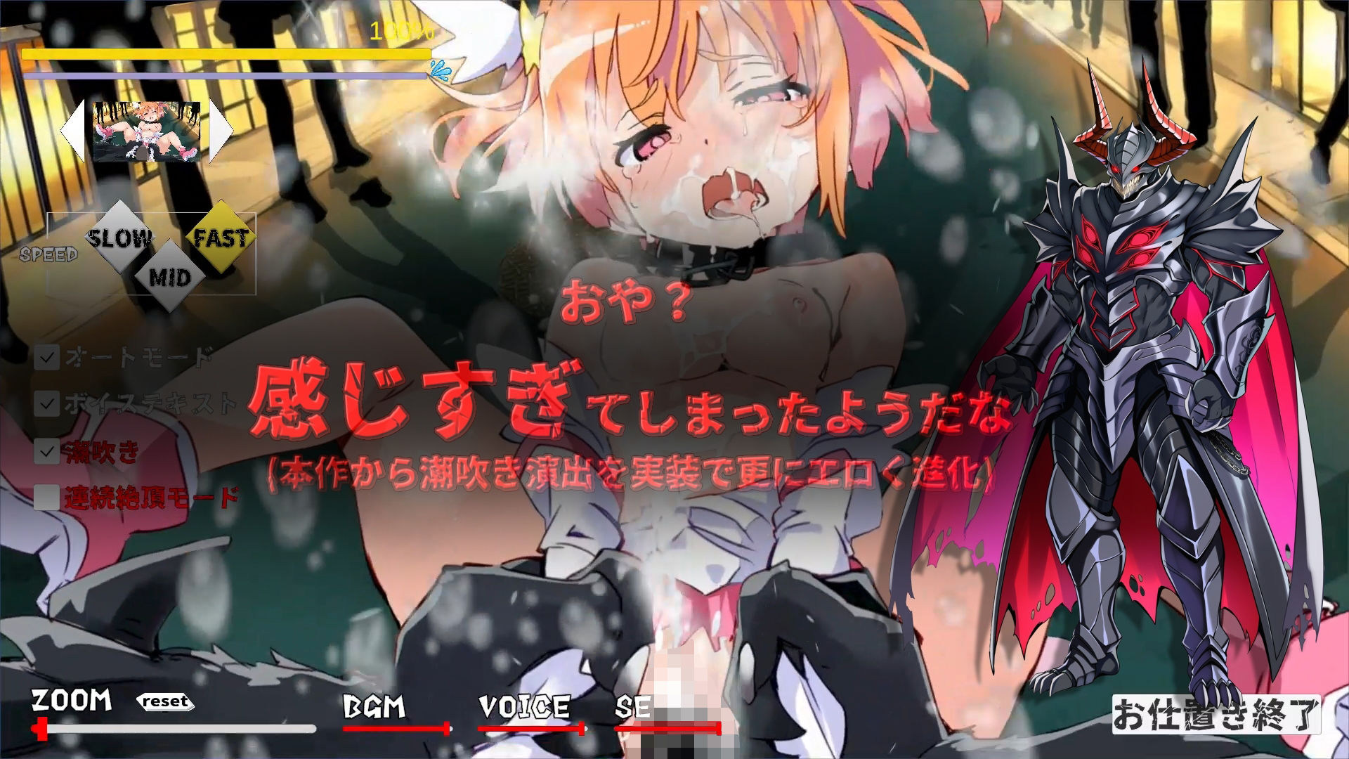 敗北魔法少女 〜アプリティール〜 NOVEL サンプル画像6