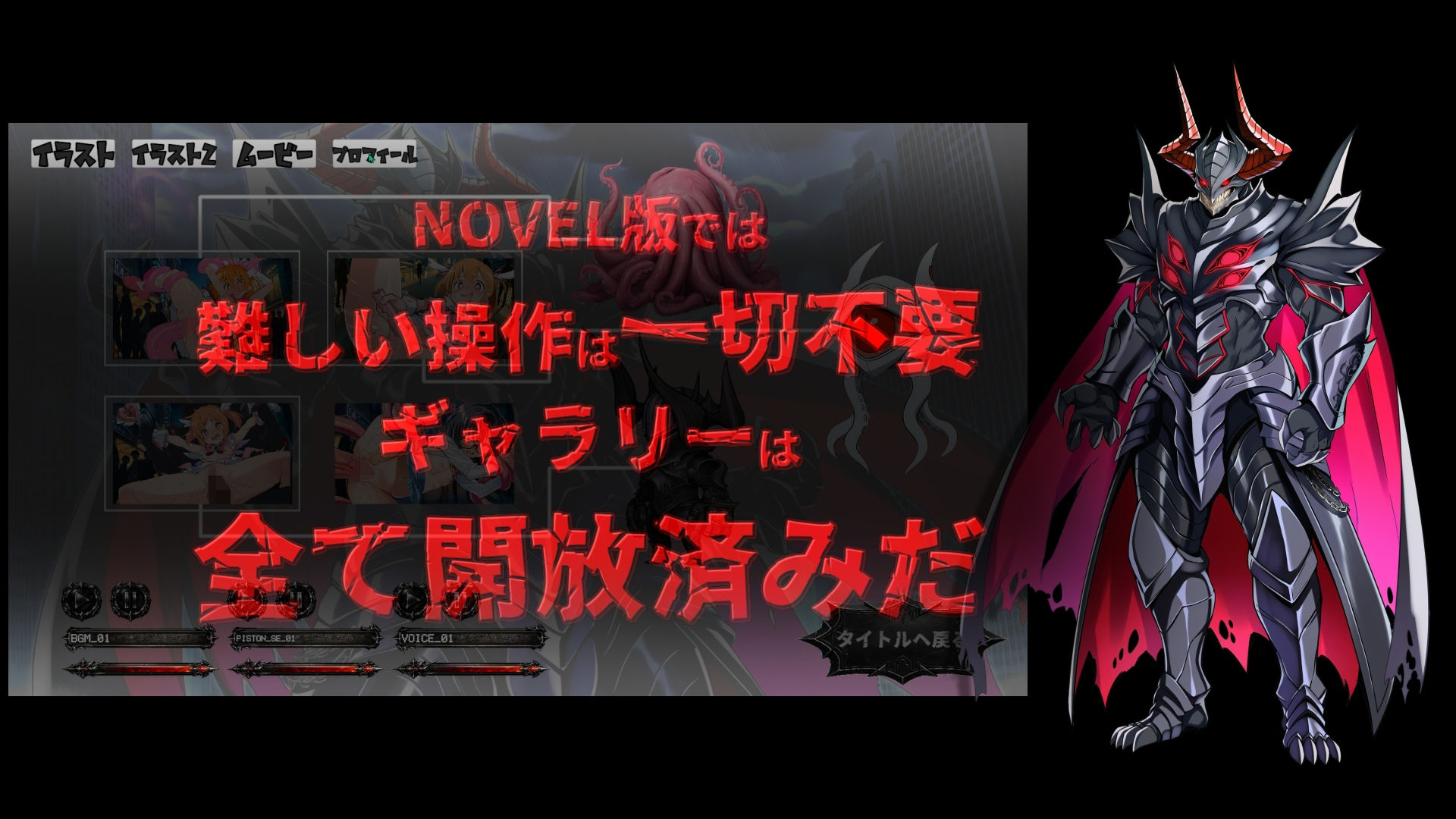 敗北魔法少女 〜アプリティール〜 NOVEL サンプル画像9