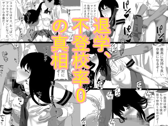 新入生オリエンテーション  入学したのに即（童貞）卒業！！ サンプル画像3