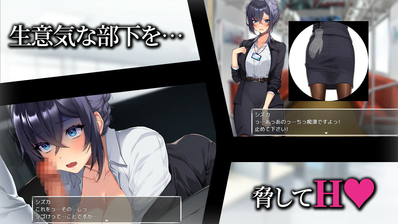 新米美人OLを俺専用の淫乱女に！ サンプル画像1