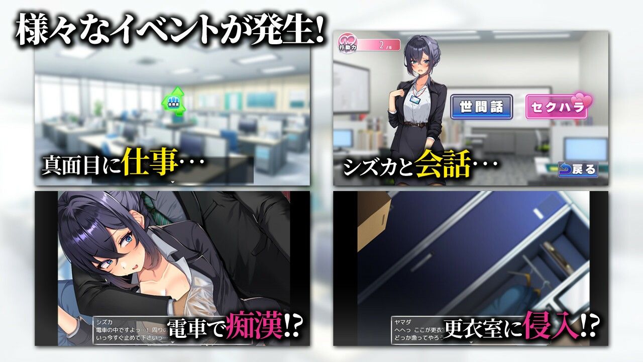 新米美人OLを俺専用の淫乱女に！ サンプル画像3