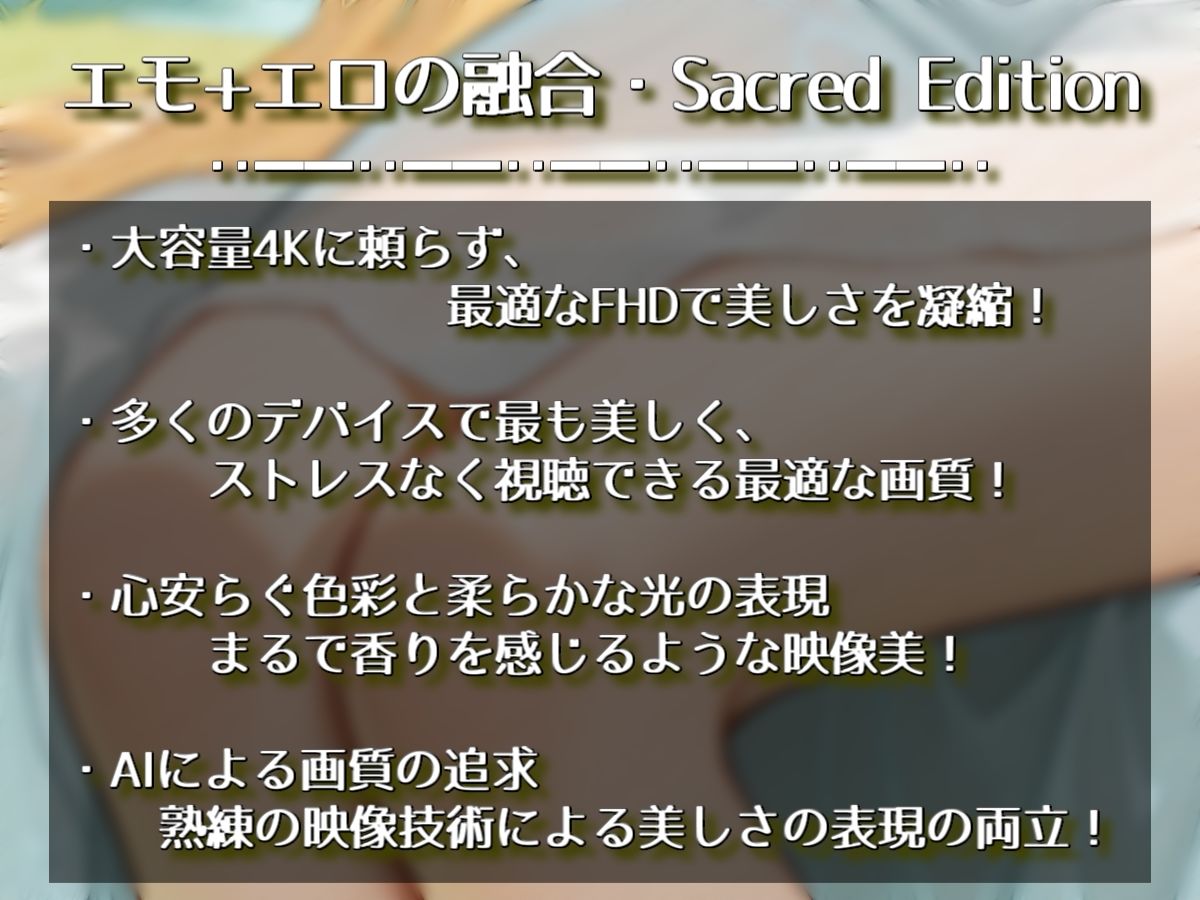 旅先で出会ったエルフさんが身も心もち◯こも癒やしてくれるやーつ【AI動画版】【Sacred Edition】 サンプル画像4