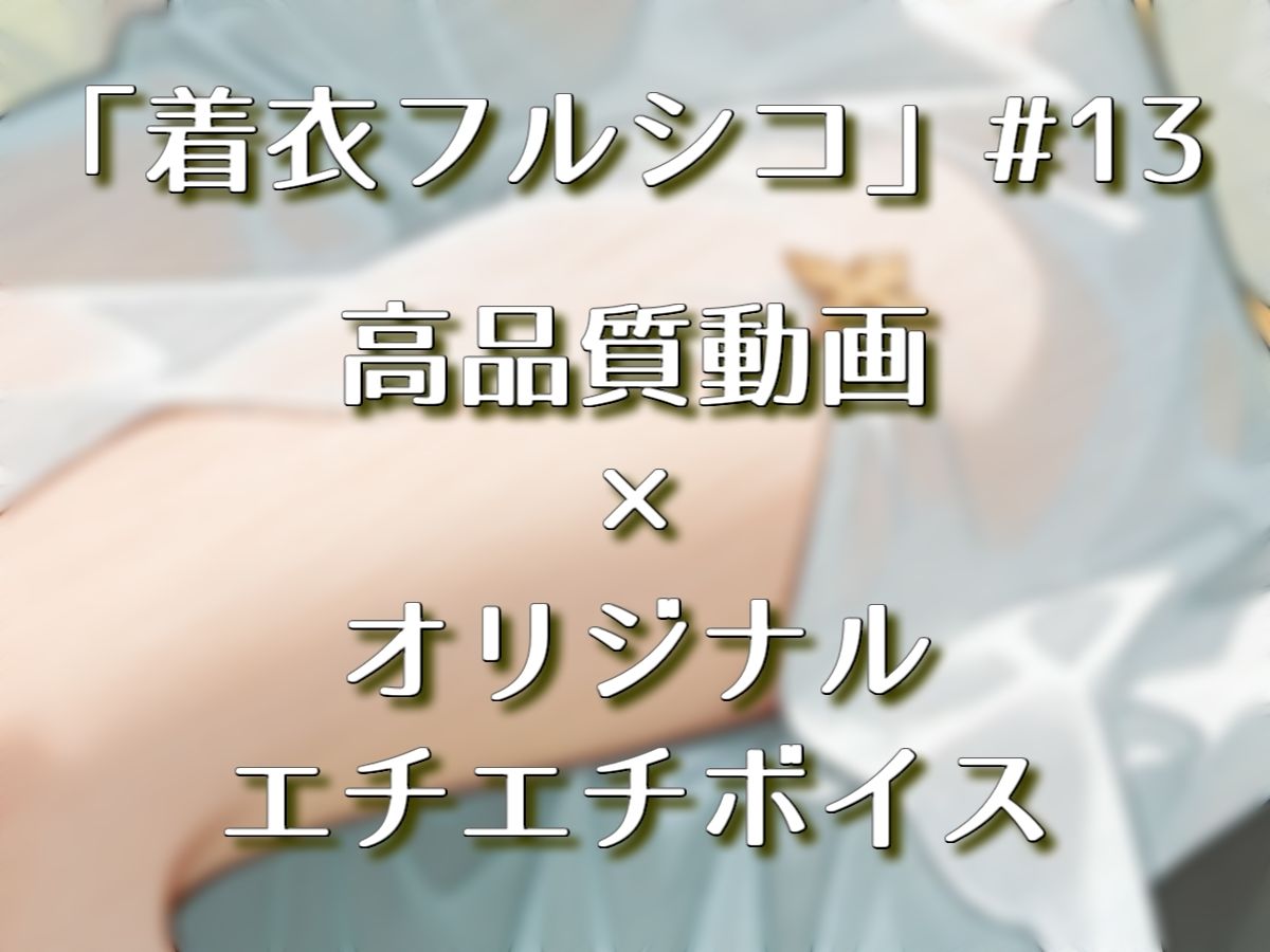 旅先で出会ったエルフさんが身も心もち◯こも癒やしてくれるやーつ【AI動画版】【Sacred Edition】 サンプル画像5