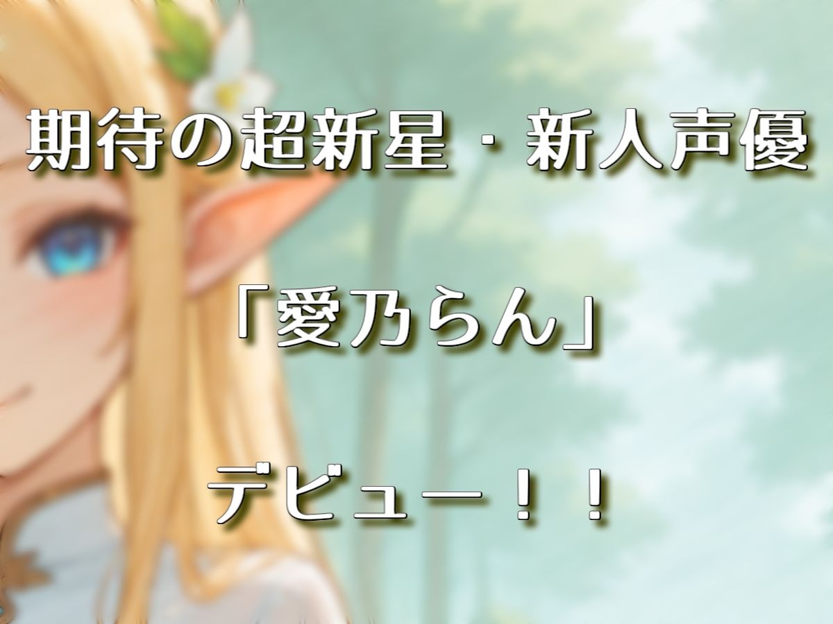 旅先で出会ったエルフさんが身も心もち◯こも癒やしてくれるやーつ【AI動画版】【Sacred Edition】 サンプル画像7