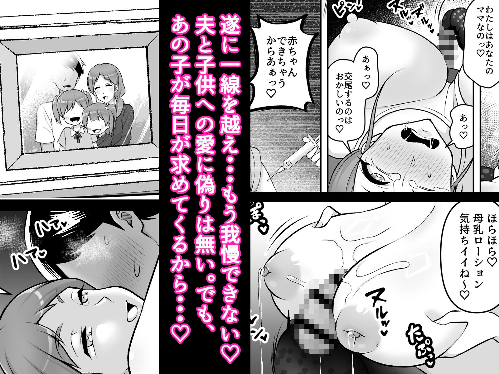 昆蟲研究所5 サンプル画像8