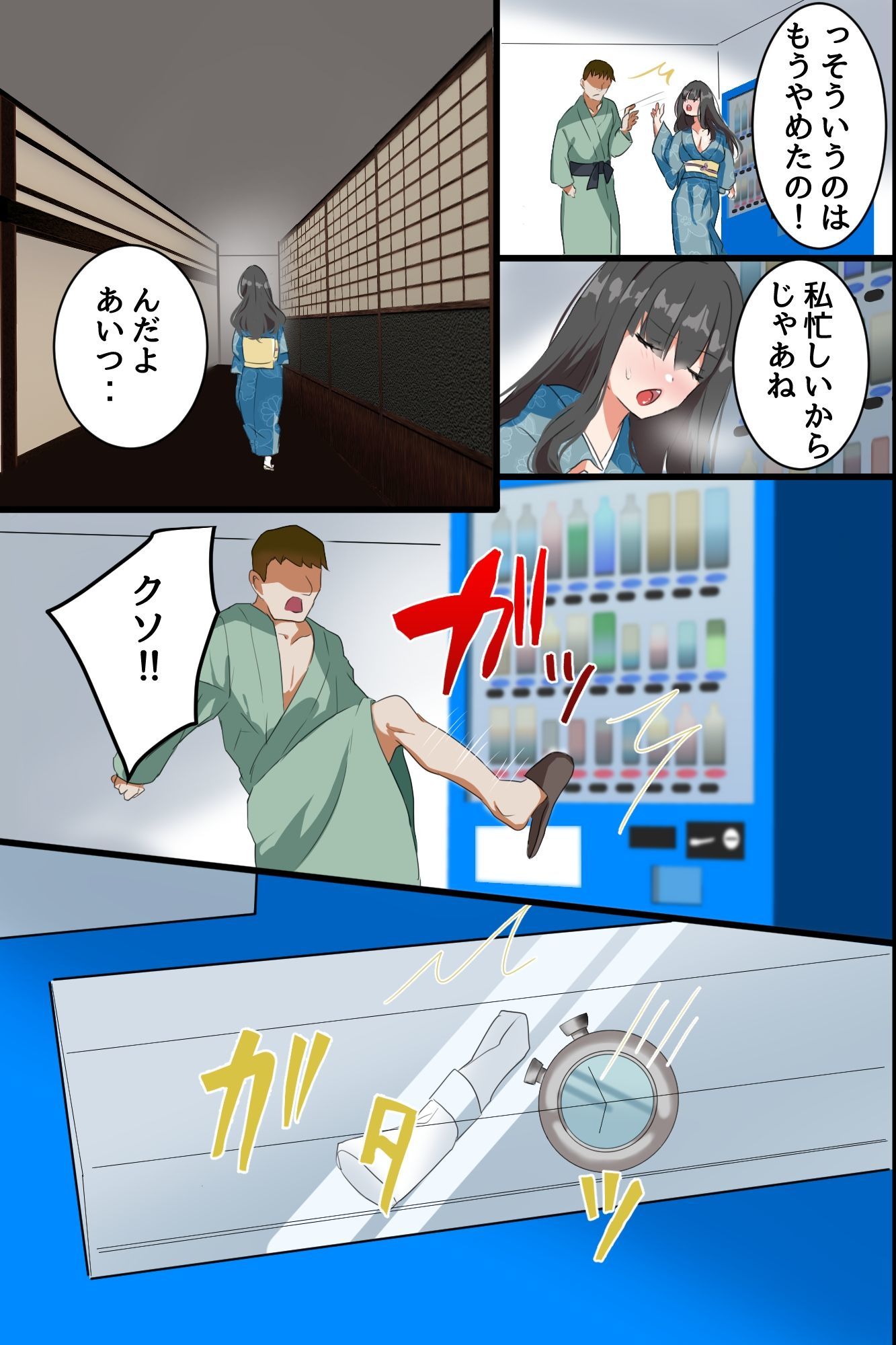 時間停止で元ヤリマン女将と処女娘を寝取ってハメまくる！爆乳母娘の民宿を俺専用オナホ宿に！！ サンプル画像3