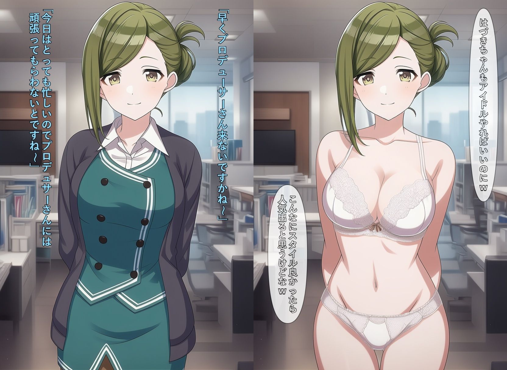 時間停止シャ〇マス 可愛いアイドルを時間停止でやりたい放題 サンプル画像5