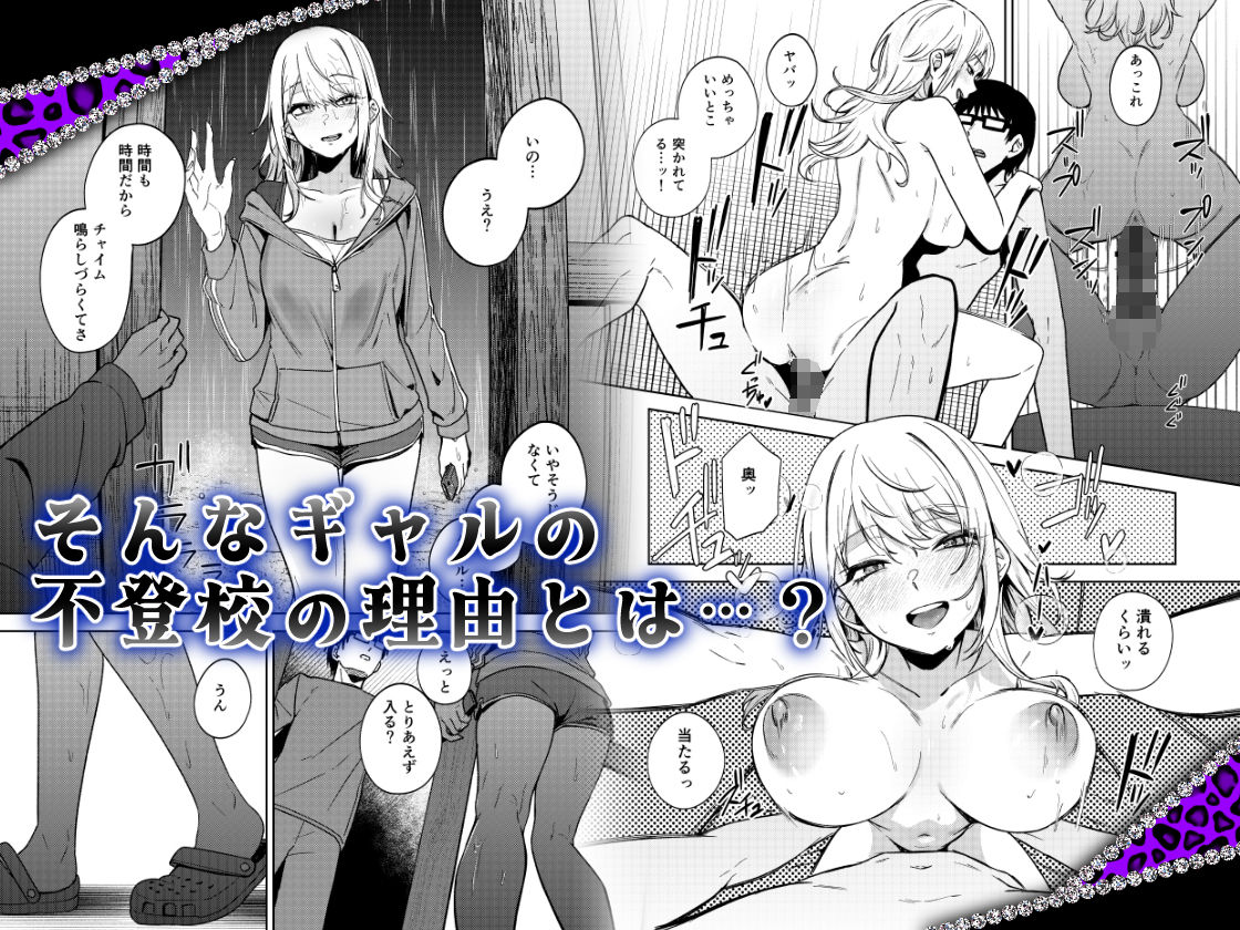 暇人ギャルは僕の事があんまり好きじゃない サンプル画像6