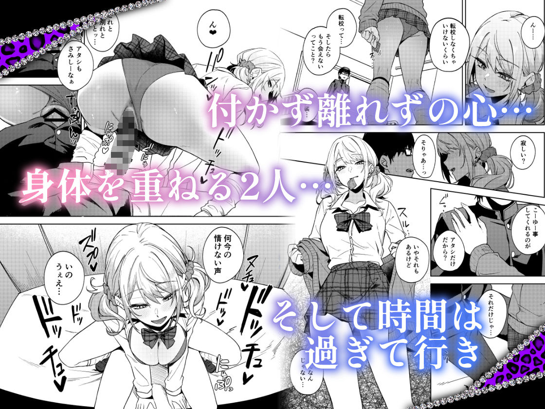 暇人ギャルは僕の事があんまり好きじゃない サンプル画像7