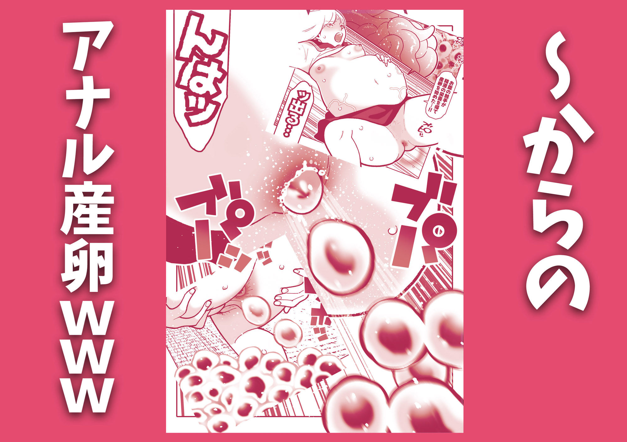 暴走した触手に肉体を乗っ取られた女子と父親のアナル近親相姦祭りじゃいwww サンプル画像4