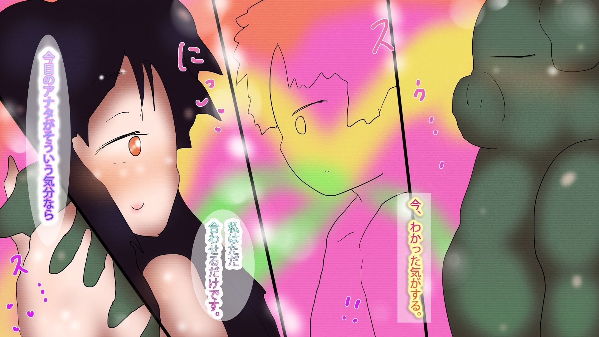 月という名の輪廻と君と僕との旅路とセカイ サンプル画像4