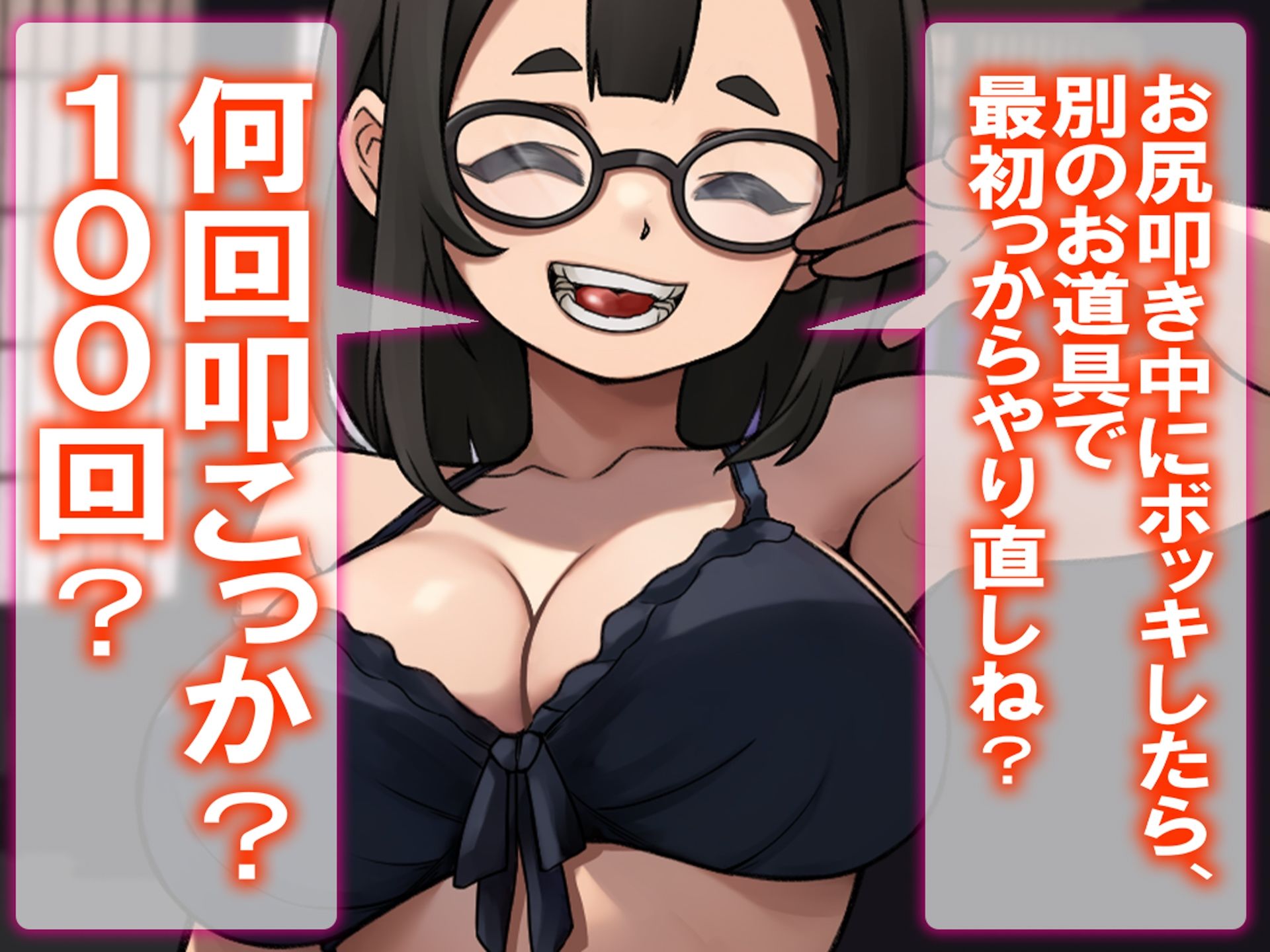 月刊 お尻叩き  26年4月号 サンプル画像10