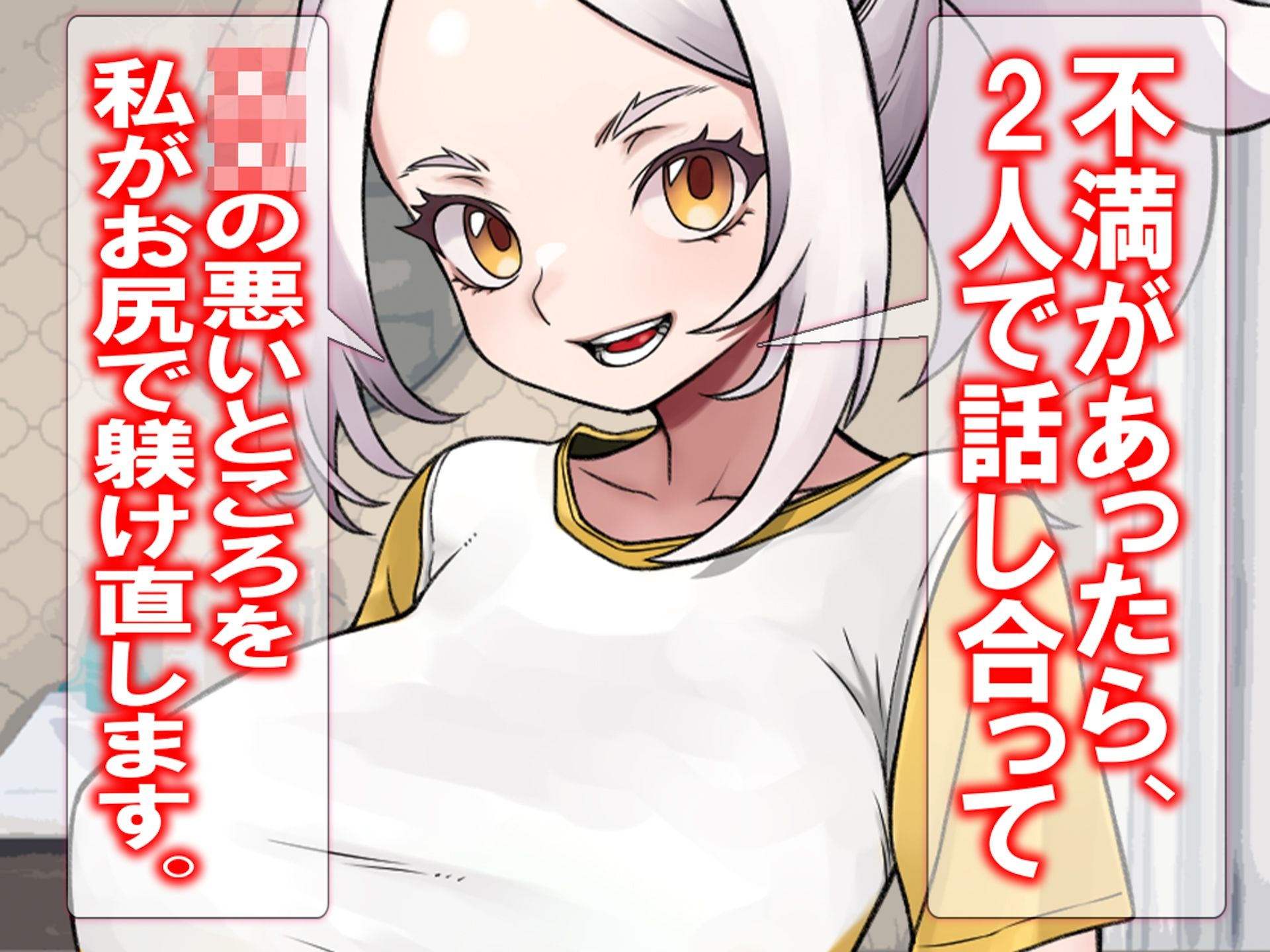 月刊 お尻叩き  26年4月号 サンプル画像2