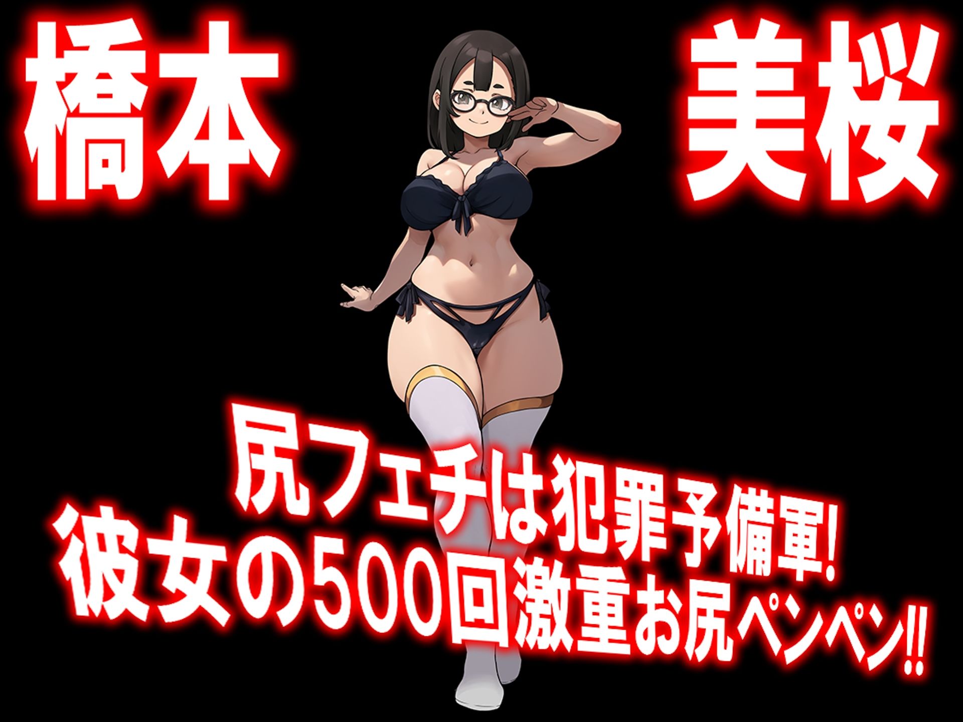 月刊 お尻叩き  26年4月号 サンプル画像9