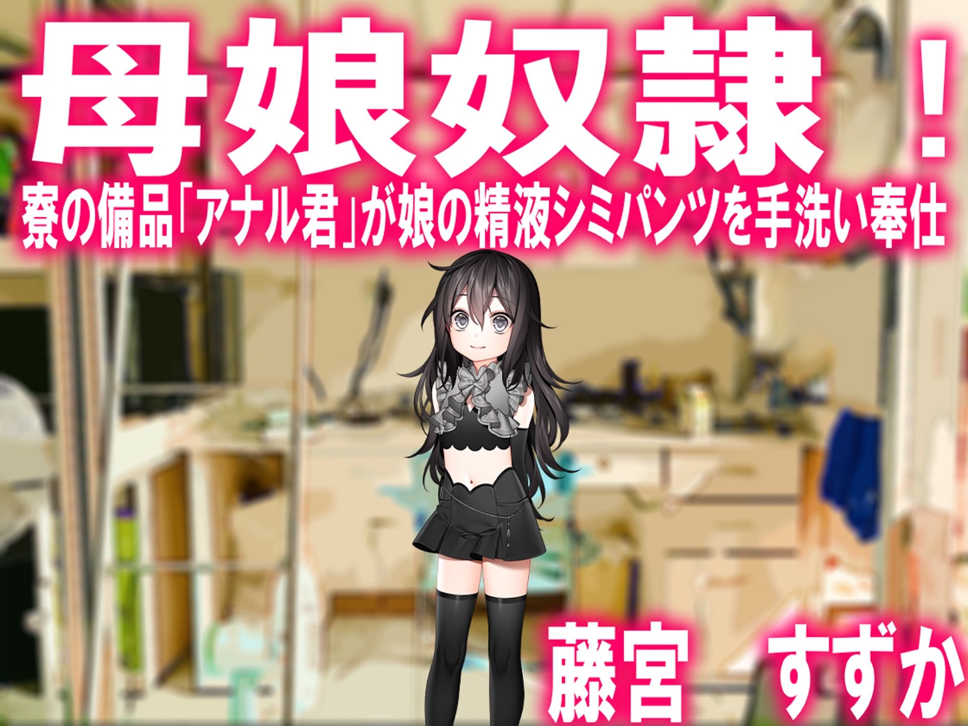 月刊Cuckold  26年4月号 サンプル画像9