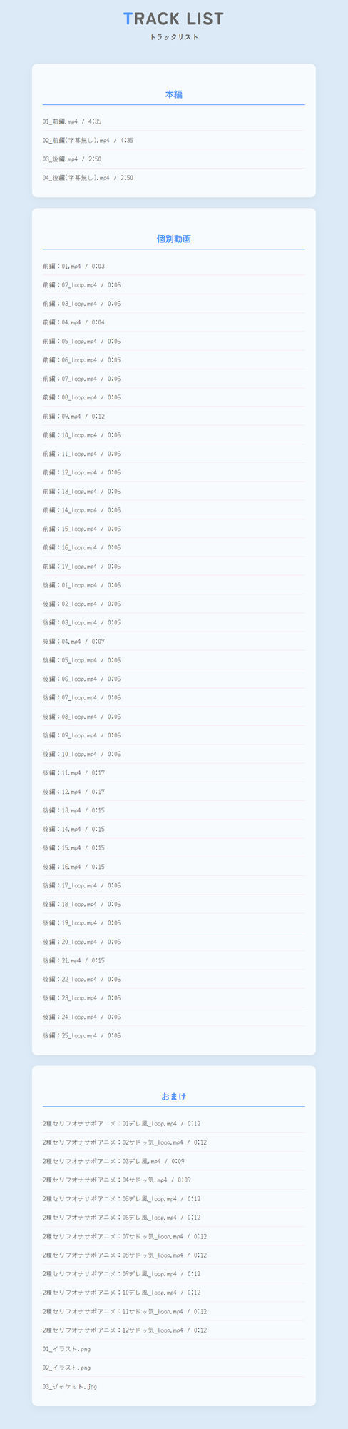 本当にあったエロい話 – 年下クンと遠距離恋愛！オフパコネットゲーマー【デカクリちんぽが剥ける！揺れる！Live2Dアニメ】 サンプル画像3