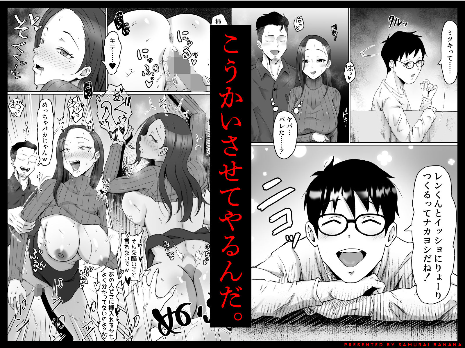 枯れた花束-バカな俺は、優しい妻に全てを奪われた- サンプル画像6