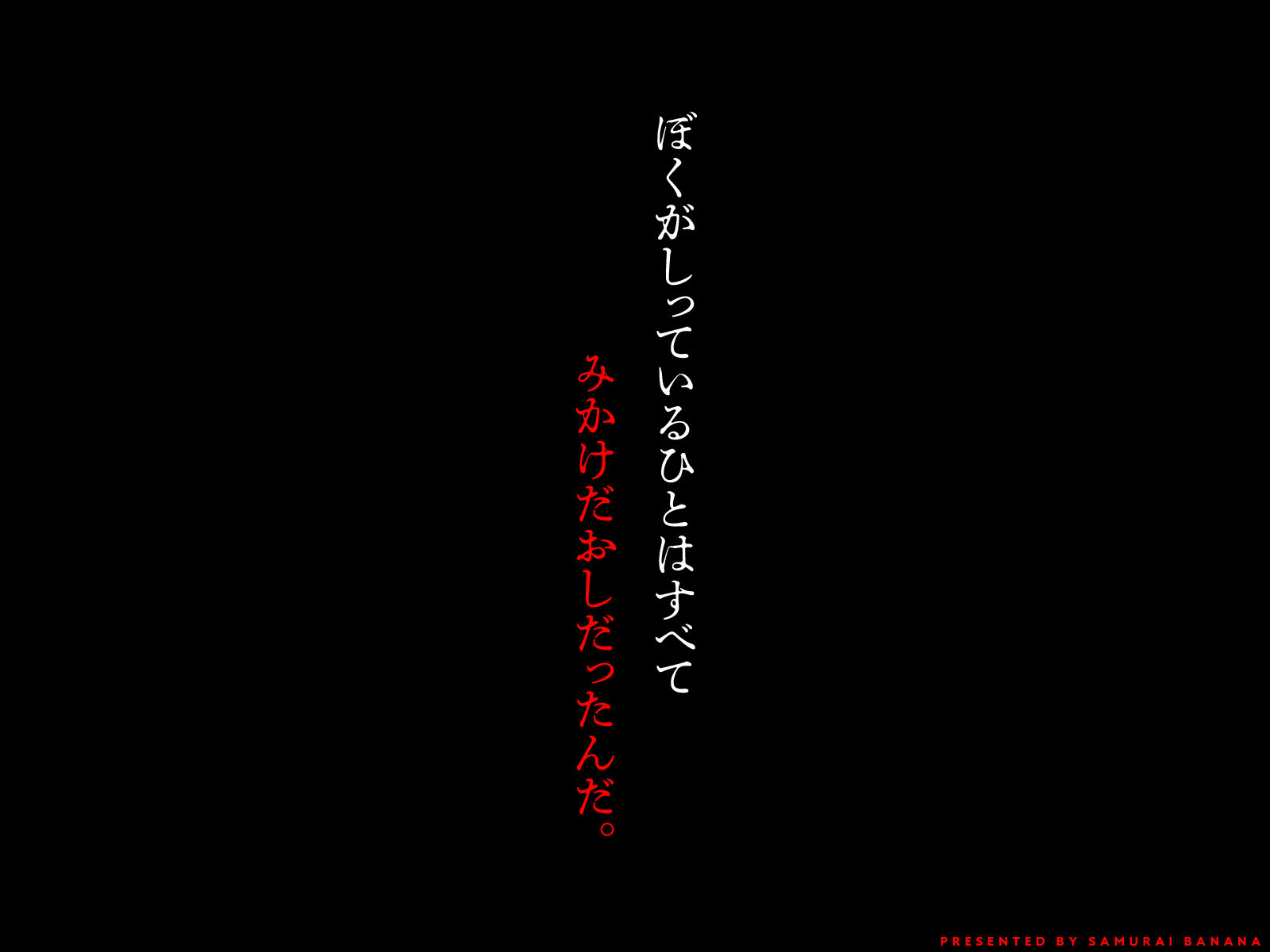 枯れた花束-バカな俺は、優しい妻に全てを奪われた- サンプル画像9