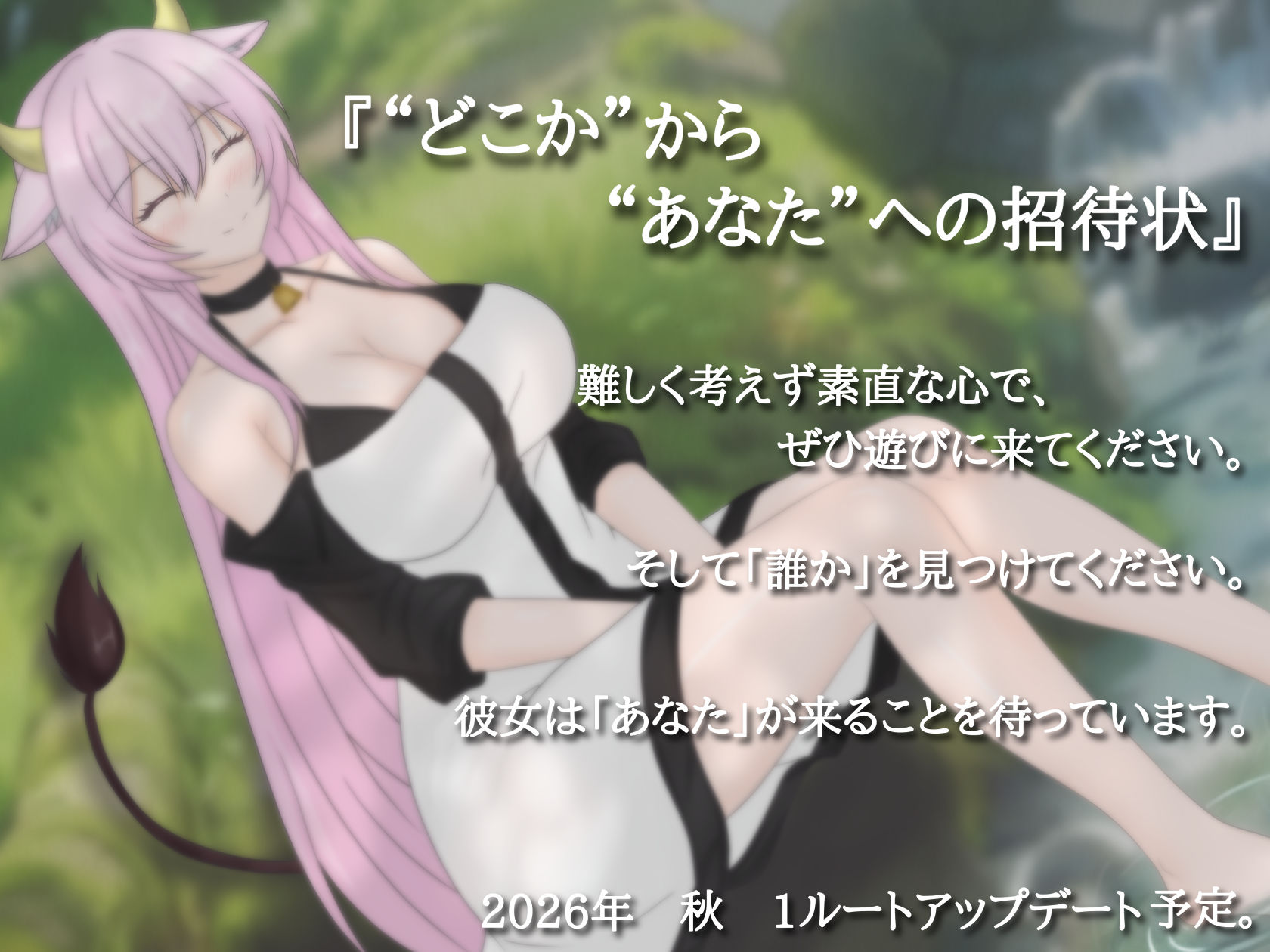 桃花の記憶 サンプル画像10