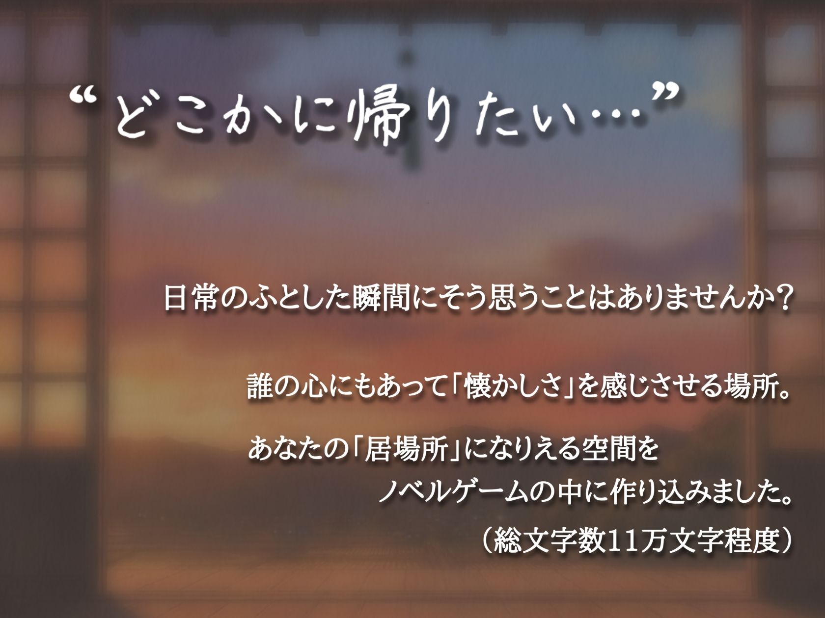 桃花の記憶 サンプル画像1