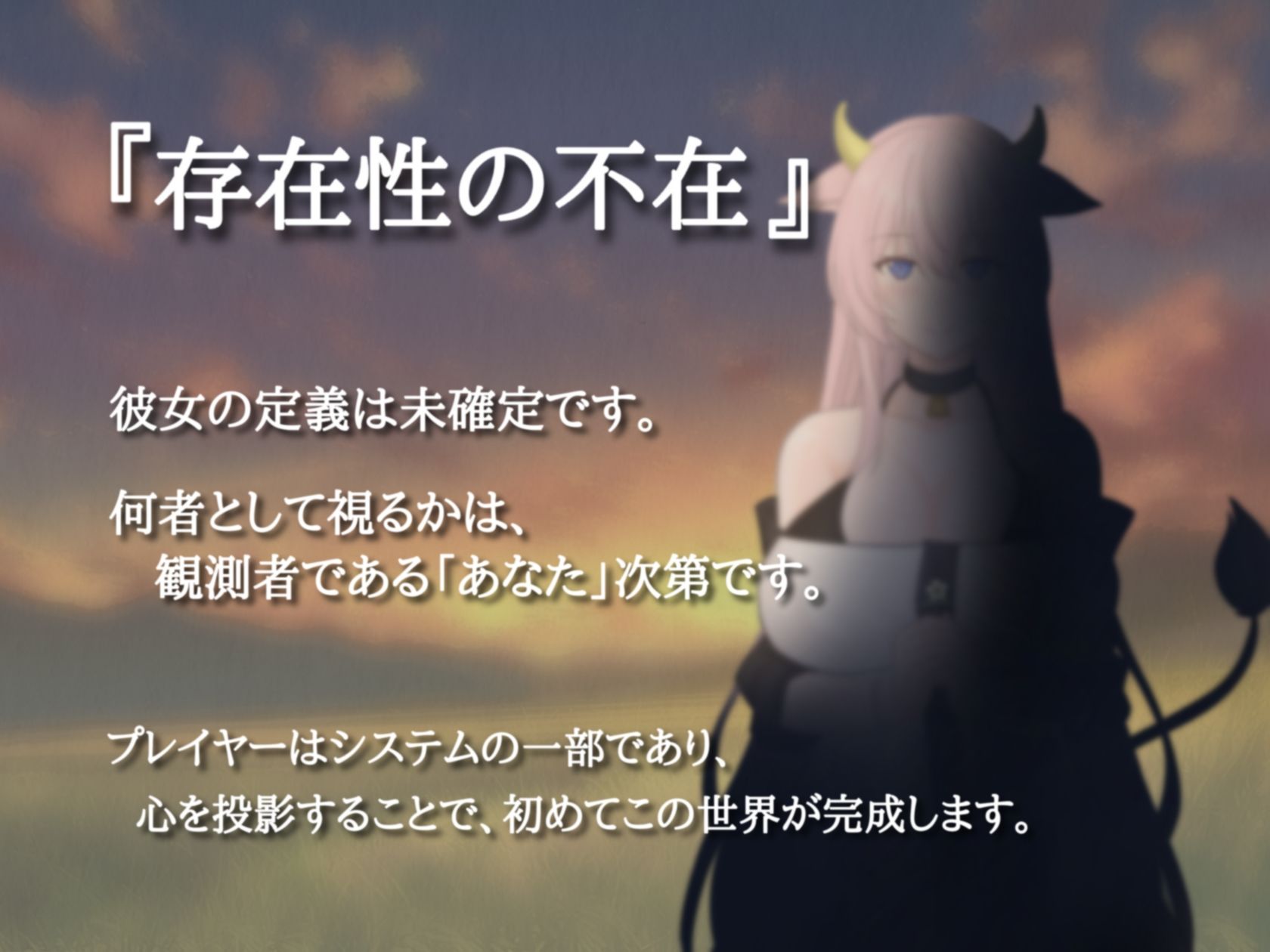 桃花の記憶 サンプル画像3