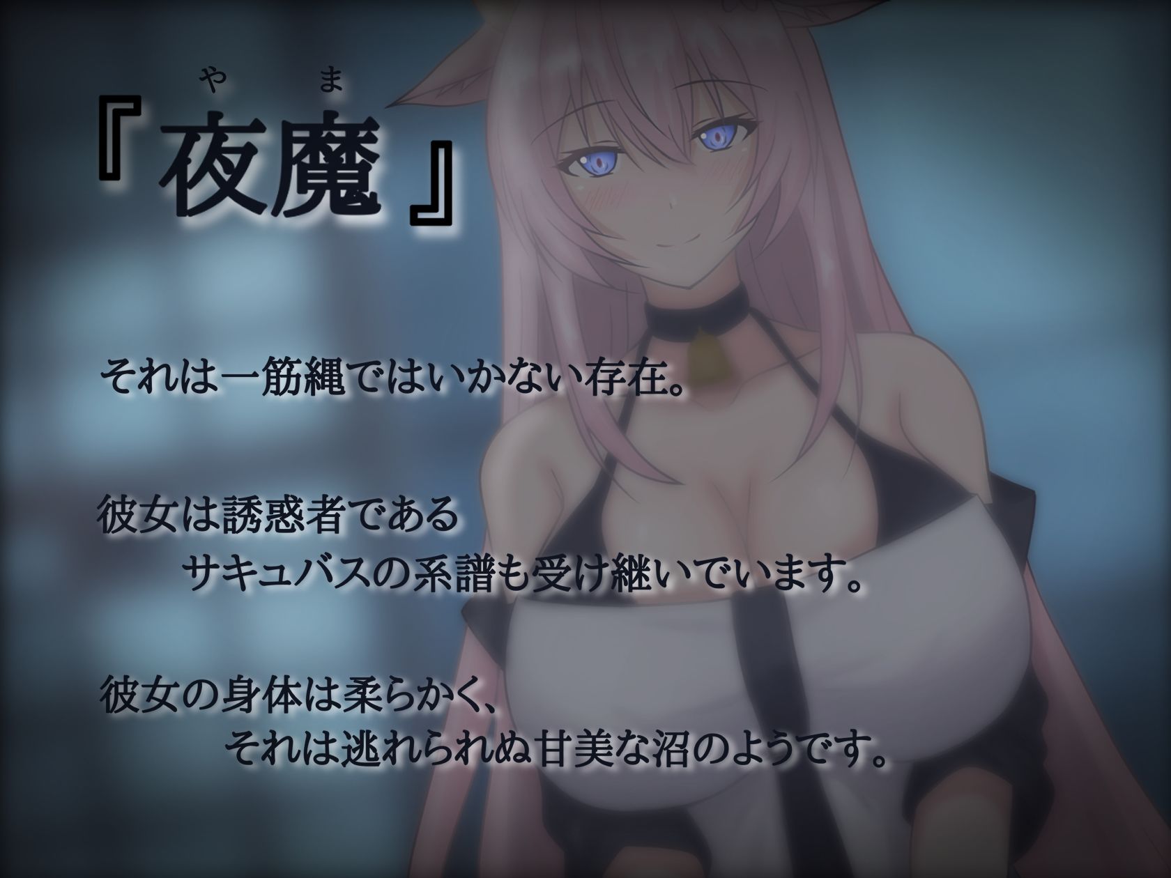 桃花の記憶 サンプル画像4