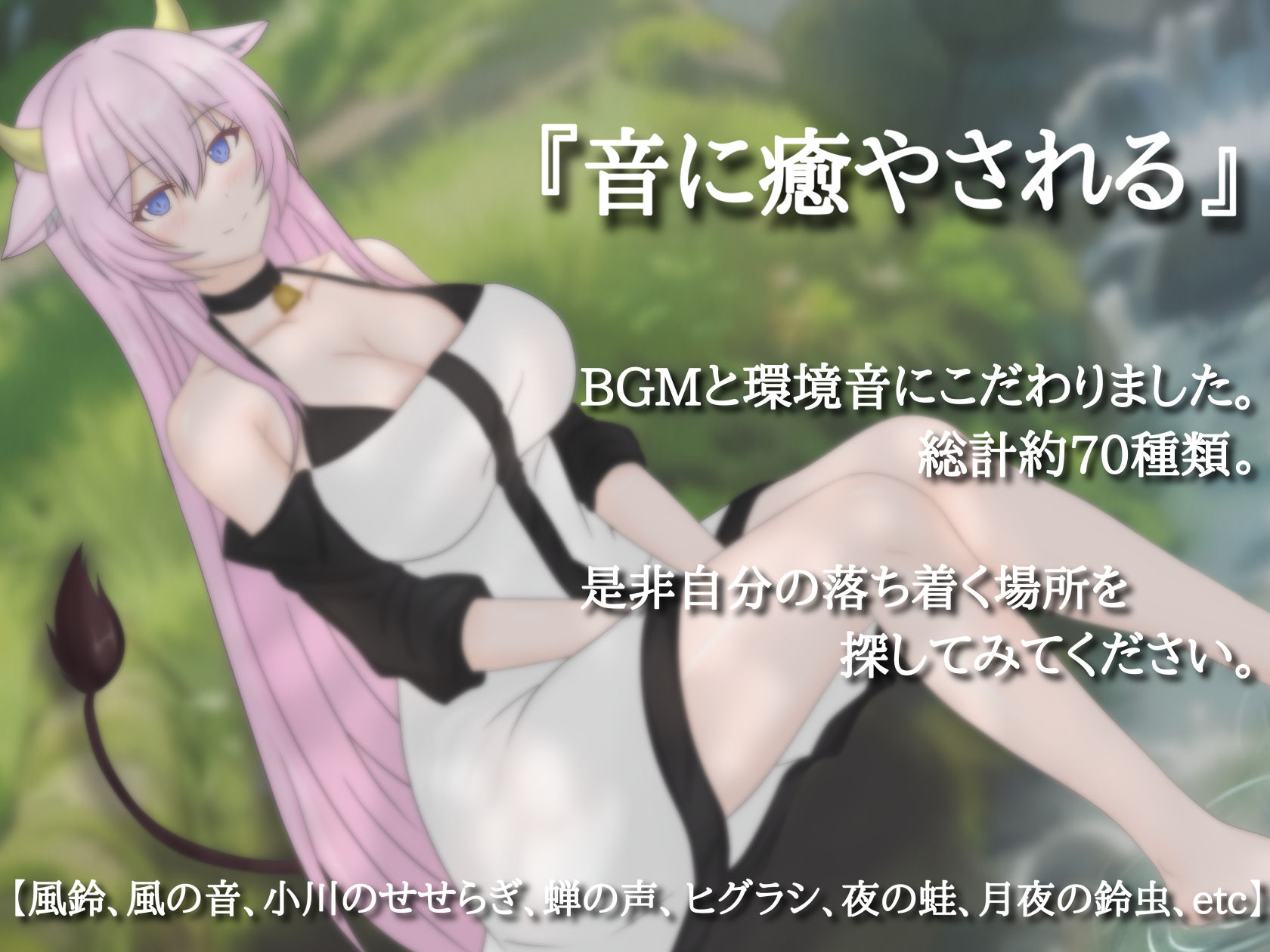 桃花の記憶 サンプル画像7