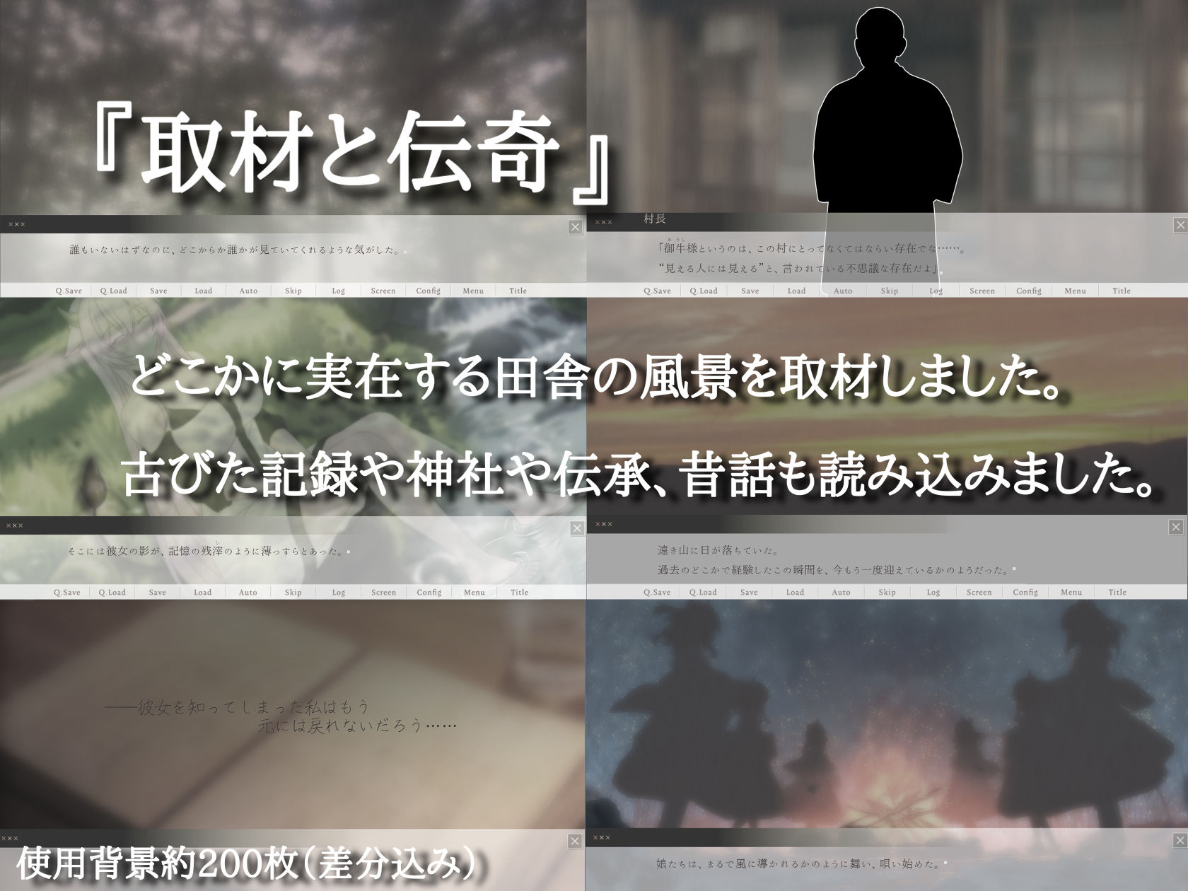 桃花の記憶 サンプル画像8