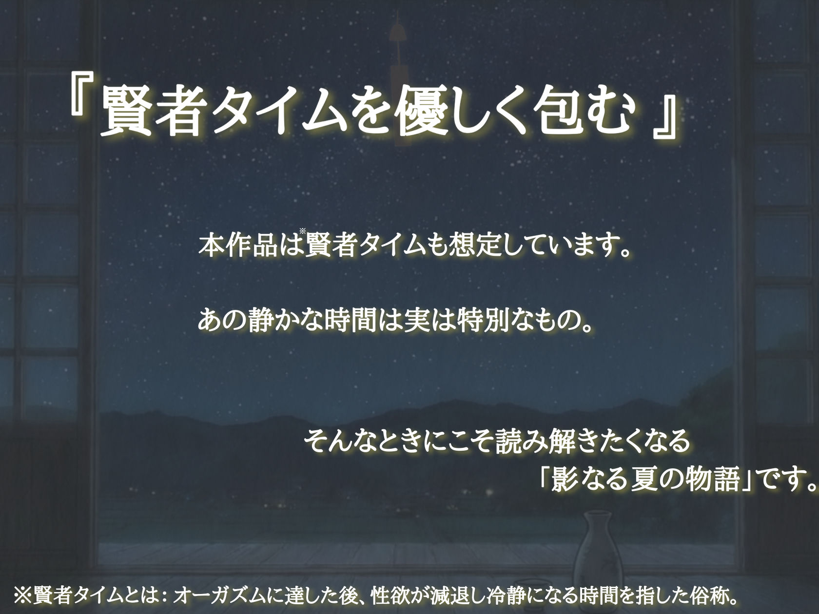 桃花の記憶 サンプル画像9